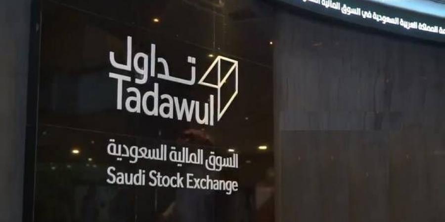 تداول السعودية تعلن إلغاء إدراج أدوات دين حكومية بقيمة 1.3 مليار ريال - النيل نيوز