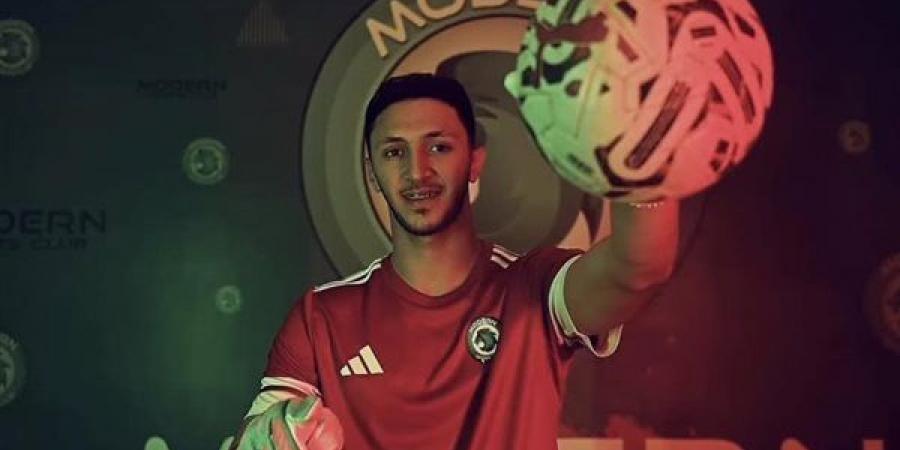 محمود ممدوح يقود هجوم مودرن سبورت أمام الجونة في الدوري المصري - النيل نيوز