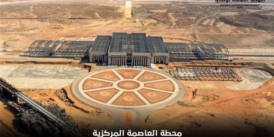 وزارة النقل تنشر أحدث صور محطة العاصمة المركزية للقطار السريع - النيل نيوز
