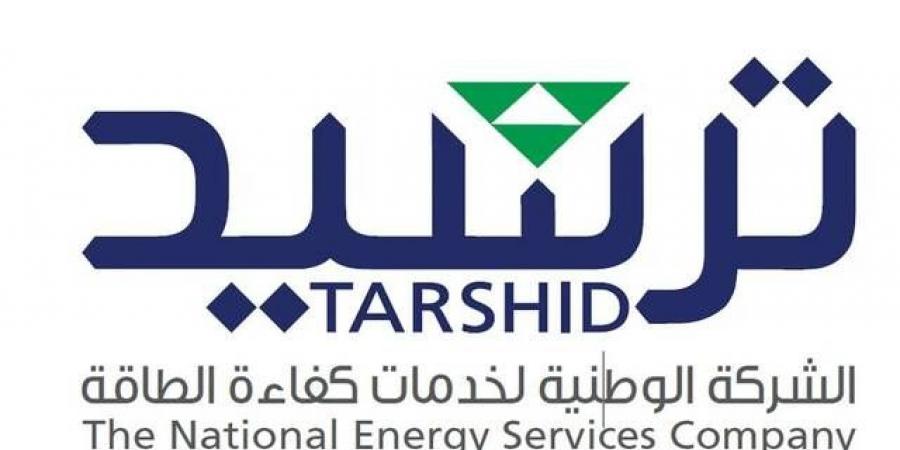 "ترشيد" ترفع كفاءة الطاقة في 17 ألف مدرسة حكومية بالمملكة - النيل نيوز