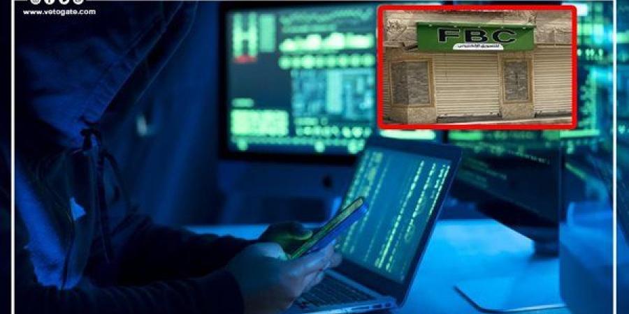 تفاصيل مقترح تشريعي بإعداد برامج تدريب وتأهيل للعاملين في الاقتصاد الرقمي - النيل نيوز