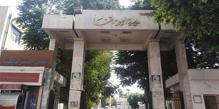 صحة قنا تعلن خفض تنسيق القبول بمدرسة التمريض في أبو تشت - النيل نيوز