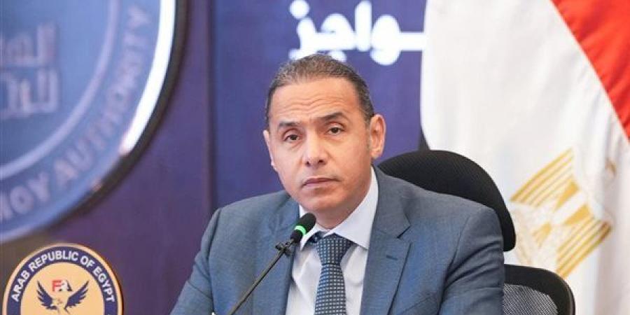 قرارات عاجلة من الرقابة المالية بشأن واقعة قروض تمويل المدرسة الدولية - النيل نيوز