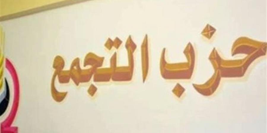 أزمة بيت اليسار عرض مستمر، اتهامات جبهة إنقاذ التجمع بالانفراد بالقرارات وتراجع دور الحزب كمعارض - النيل نيوز