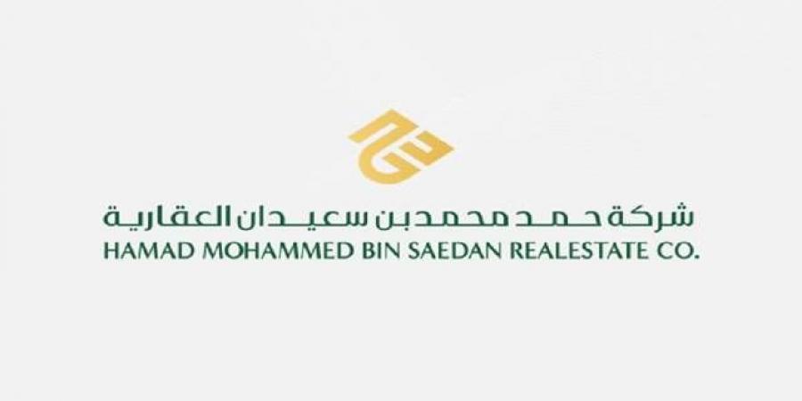 "حمد بن سعيدان العقارية" توقع عقداً بقيمة 13.76 مليون ريال لتنفيذ مشروع بالرياض - النيل نيوز
