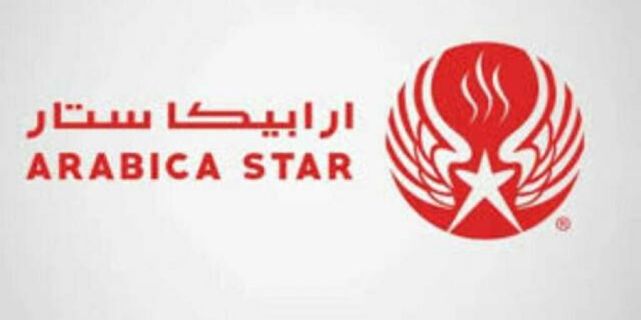 "أرابيكا ستار" تجدد تسهيلات ائتمانية مع "الراجحي" بقيمة 5 ملايين ريال - النيل نيوز