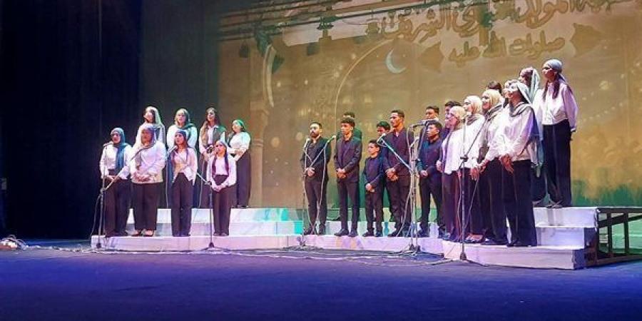 ثقافة الإسماعيلية تحتفل بالمولد النبوي الشريف بمسرح قصر الثقافة - النيل نيوز