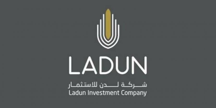 إيقاف تداول أسهم "لدن للاستثمار" لغرض الانتقال إلى السوق الرئيسية - النيل نيوز