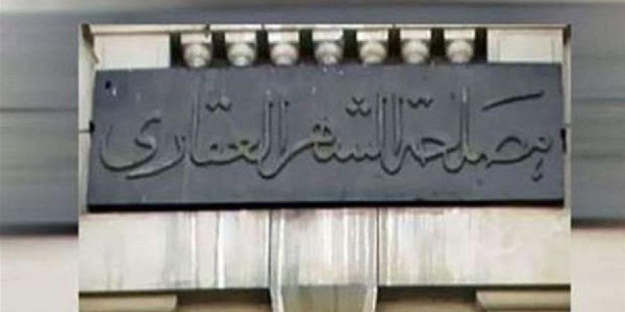 الشهر العقاري يحدد حالات انتهاء الوكالة، وهذه ضوابط استمرارها بعد الوفاة - النيل نيوز