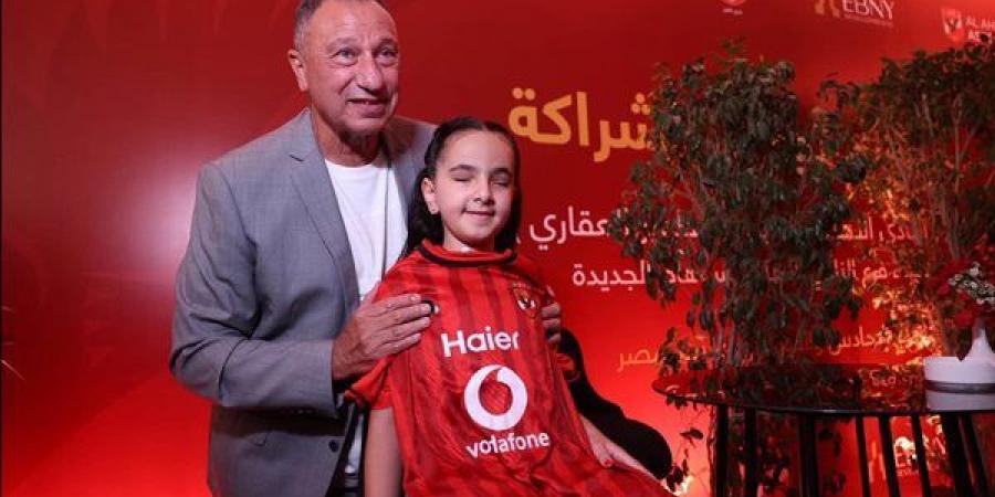 الخطيب يستقبل الطفلة مودة محمد ويهديها قميص الأهلي في لفتة إنسانية (صور) - النيل نيوز