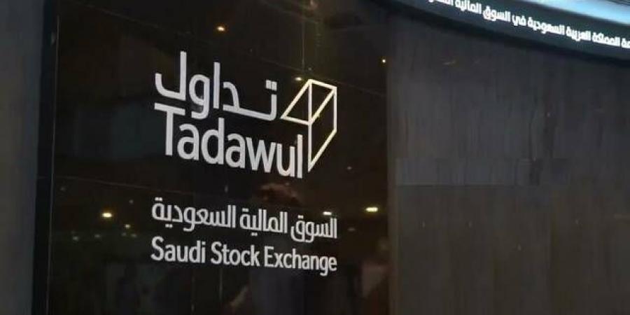 "تداول" السعودية تعقد ملتقى "سيليكت" في شنغهاي لتعزيز التعاون المالي - النيل نيوز