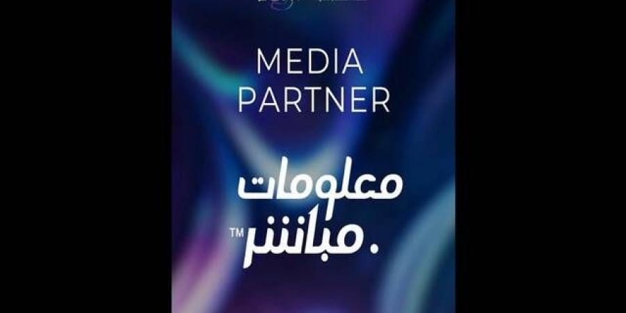 "معلومات مباشر" شريك إعلامي لمؤتمر "LEAP 2026" في نسخته الخامسة - النيل نيوز