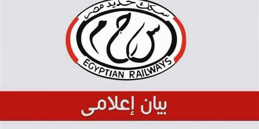 قبل غلق باب التقديم.. تعرف على شروط ومزايا الدراسة بمعهد تكنولوجيا النقل بوردان - النيل نيوز