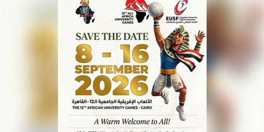 صبحي: استضافة مصر لدورة الألعاب الأفريقية للجامعات فرصة لترسيخ قيم التعاون والتنافس - النيل نيوز