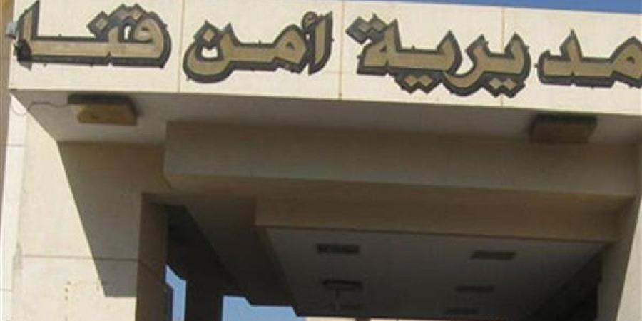 كان بينتقم من شقيقها، أمن قنا يعيد فتاة خطفها شاب بمساعدة آخرين من منزلها ويضبط المتهمين - النيل نيوز