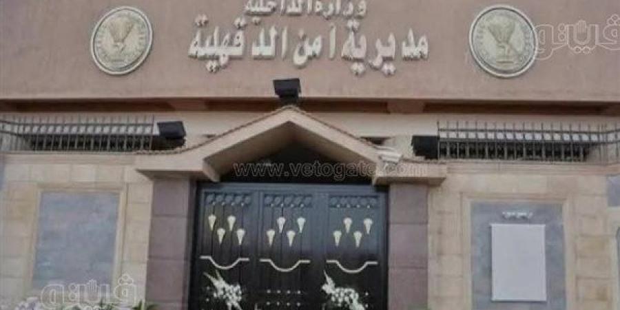 سقوط تاجر مخدرات هارب من حكمين بالمؤبد في ميت غمر - النيل نيوز