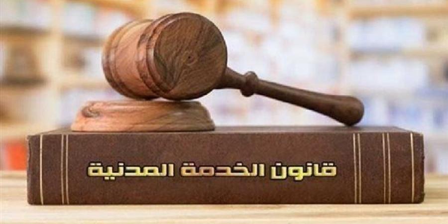 من سنة إلى 4 سنوات وكأنها لم تكن، خريطة محو الجزاءات التأديبية للموظفين في القانون - النيل نيوز