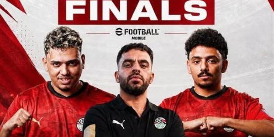 منتخب مصر للكرة الإلكترونية يتأهل لكأس العالم - النيل نيوز