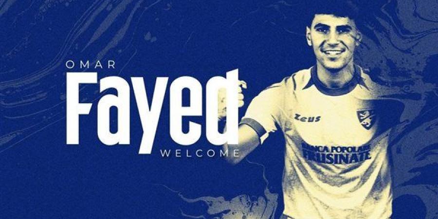 عمر فايد يظهر لأول مرة في قائمة فروزينوني لمواجهة فيورنتينا بالدوري الإيطالي - النيل نيوز