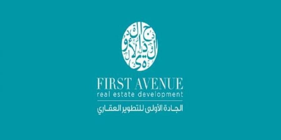 تراجع أرباح "الجادة الأولى" لـ 10.6 مليون ريال بالنصف الأول من 2026 - النيل نيوز