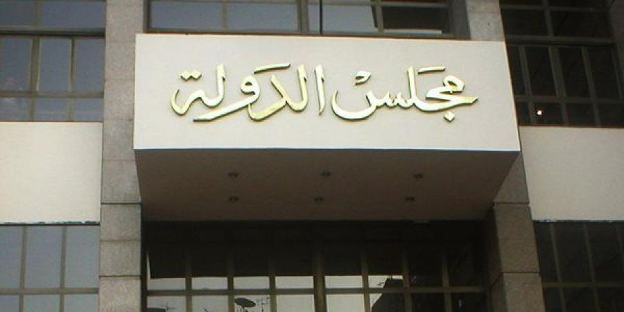 خالية من المتفجرات،مصدر مطلع يكشف تفاصيل واقعة الاشتباه في حقيبة مجهولة بمجلس الدولة - النيل نيوز
