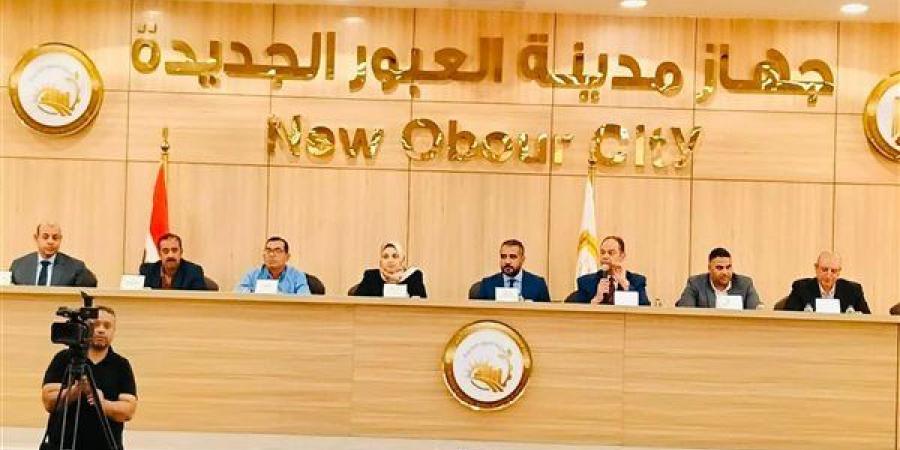 267.5 ألف جنيه سعر المتر التجاري في مزاد علني بالعبور الجديدة - النيل نيوز